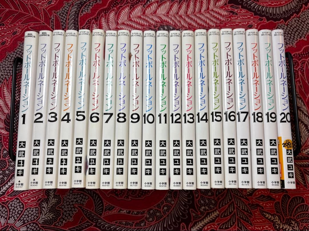 フットボールネーション 1〜20巻 全巻 大武ユキ フットボールネーション (1-20巻 最新刊) | 漫画全巻ドットコム