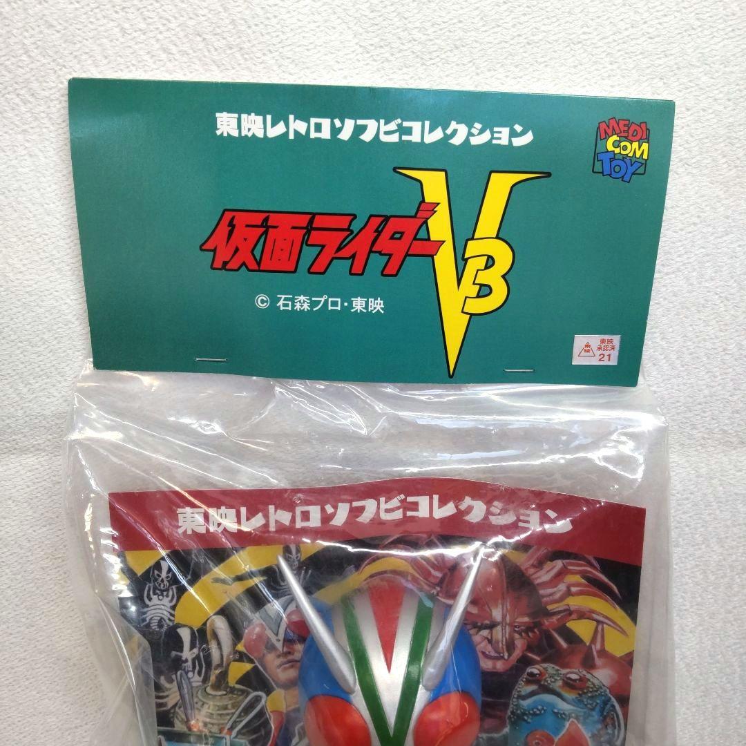 《新品未開封》東映レトロソフビ ライダーマン（パワーアーム）