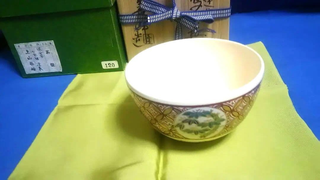 茶碗、上山善峰作、保全写し、七宝継蓬莱 - メルカリ