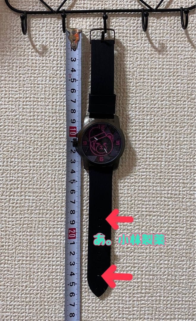 ⚛️BIGBANG KRUNK× -FXXK IT-ver. 腕時計 4個セット