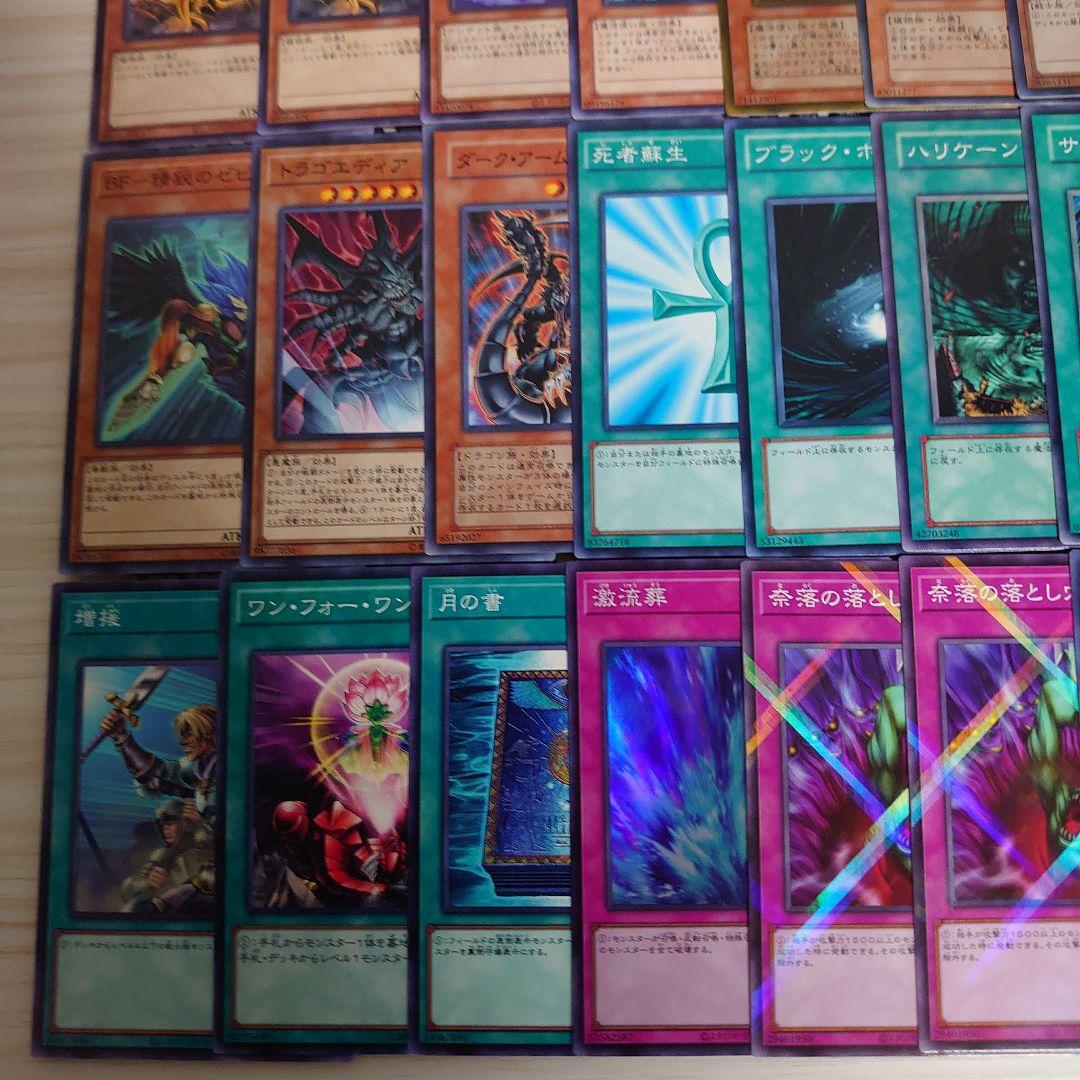 遊戯王OCG 201103環境 ジャンクドッペル 本格構築済みデッキパーツ