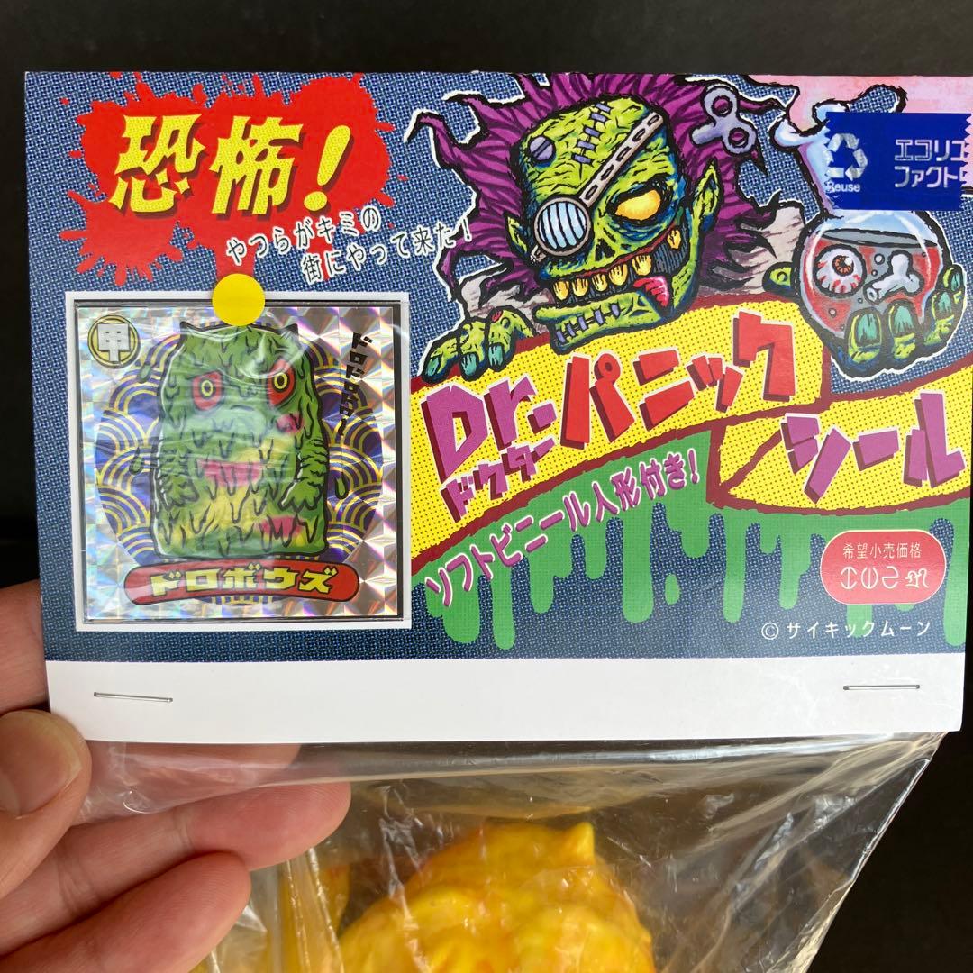 ドロボウズ Dr パニックシール付き インディーズソフビ 未開封品