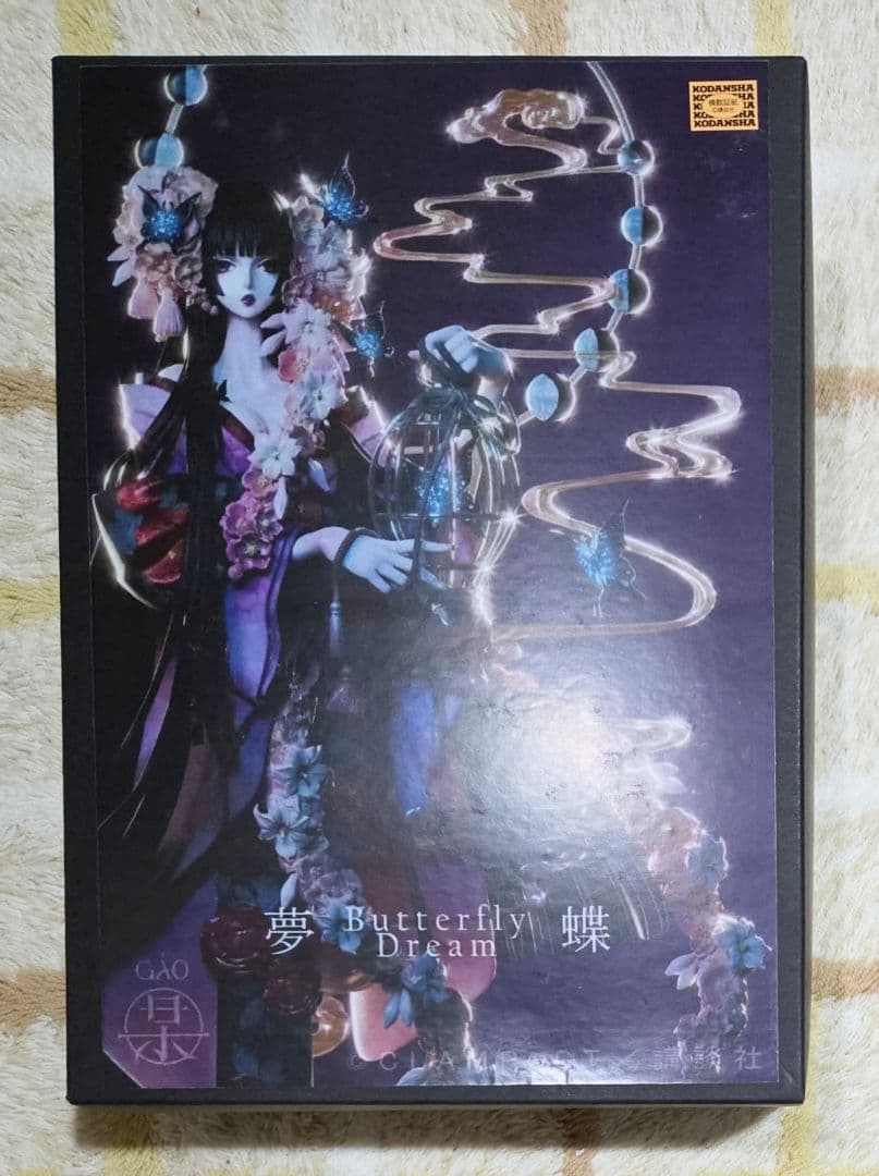 新品】夢蝶 壱原侑子 xxxHOLiC wonder smith - メルカリ