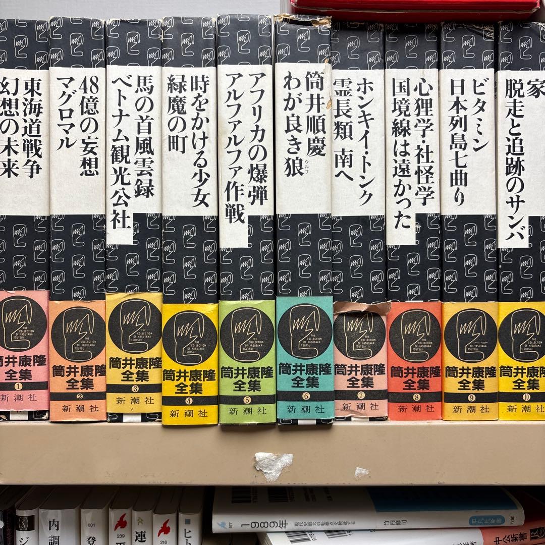 筒井康隆全集 全24巻 Amazon.co.jp: 筒井康隆全集 全24巻セット : 筒井 康隆: Japanese Books