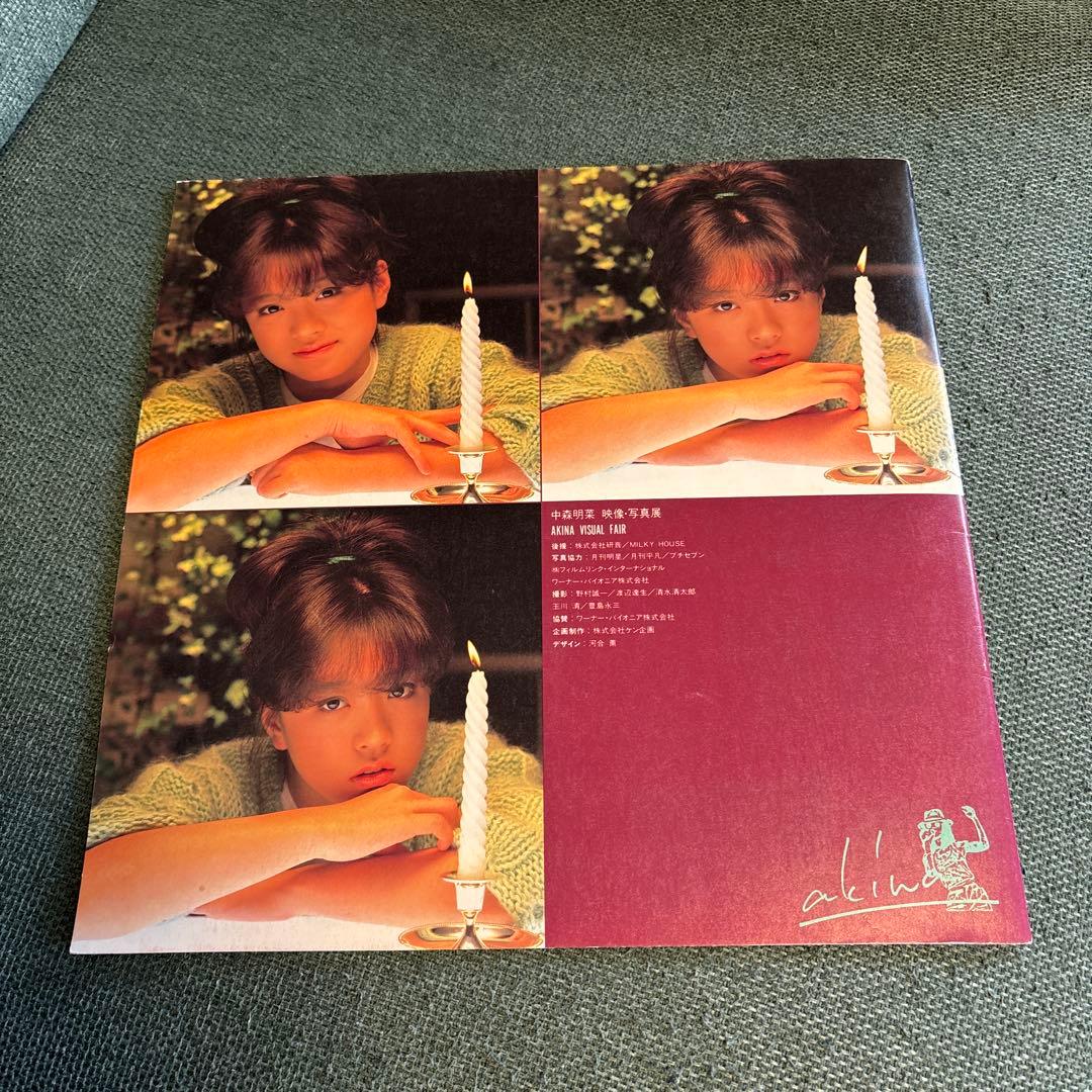中森明菜 映像・写真展 「AKINA VISUAL FAIR」パンフレット - メルカリ