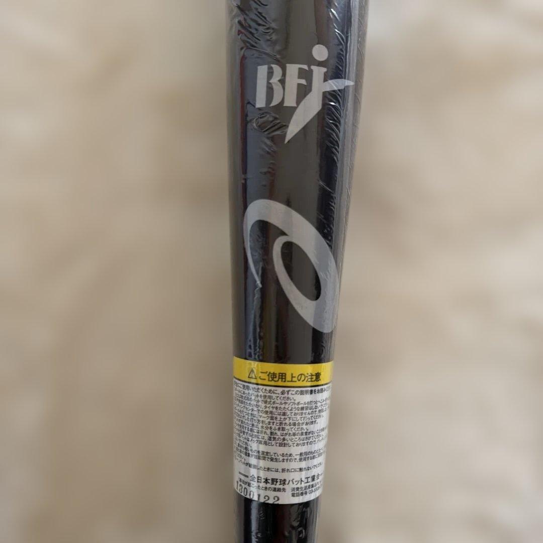 新品・未使用】 2022シーズン大谷翔平選手モデル 硬式用レプリカバット