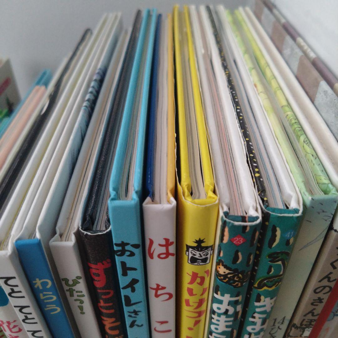 絵本 まとめ売り 福音館 おまえうまそうだな 14ひき 30冊セット - メルカリ