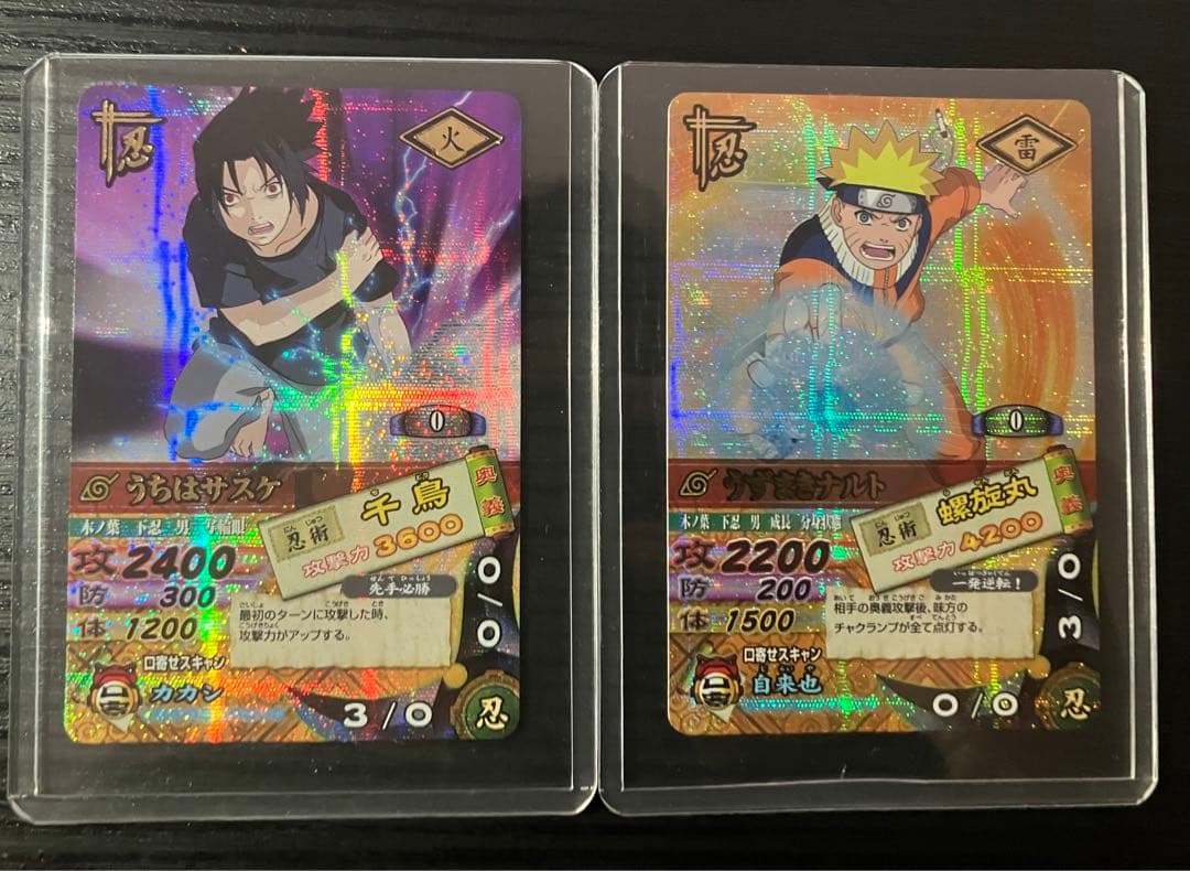 ナルティメットカードバトル うずまきナルト うちはサスケ 爆レア UR