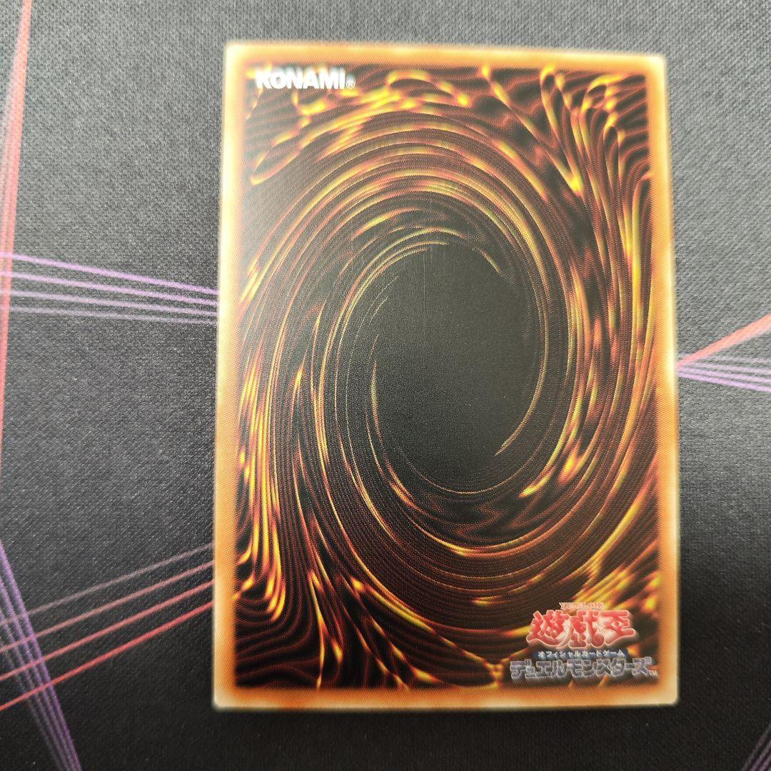 美品 遊戯王 ブラックマジシャンガール 25th アジア版 クオシク 絵違い