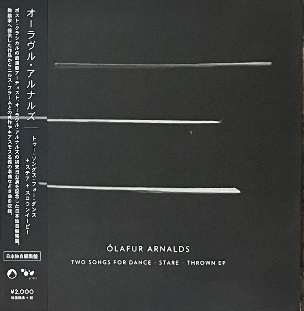 Ólafur Arnalds Two Songs For Dance EP CD Two Songs for Dance | Ólafur Arnalds