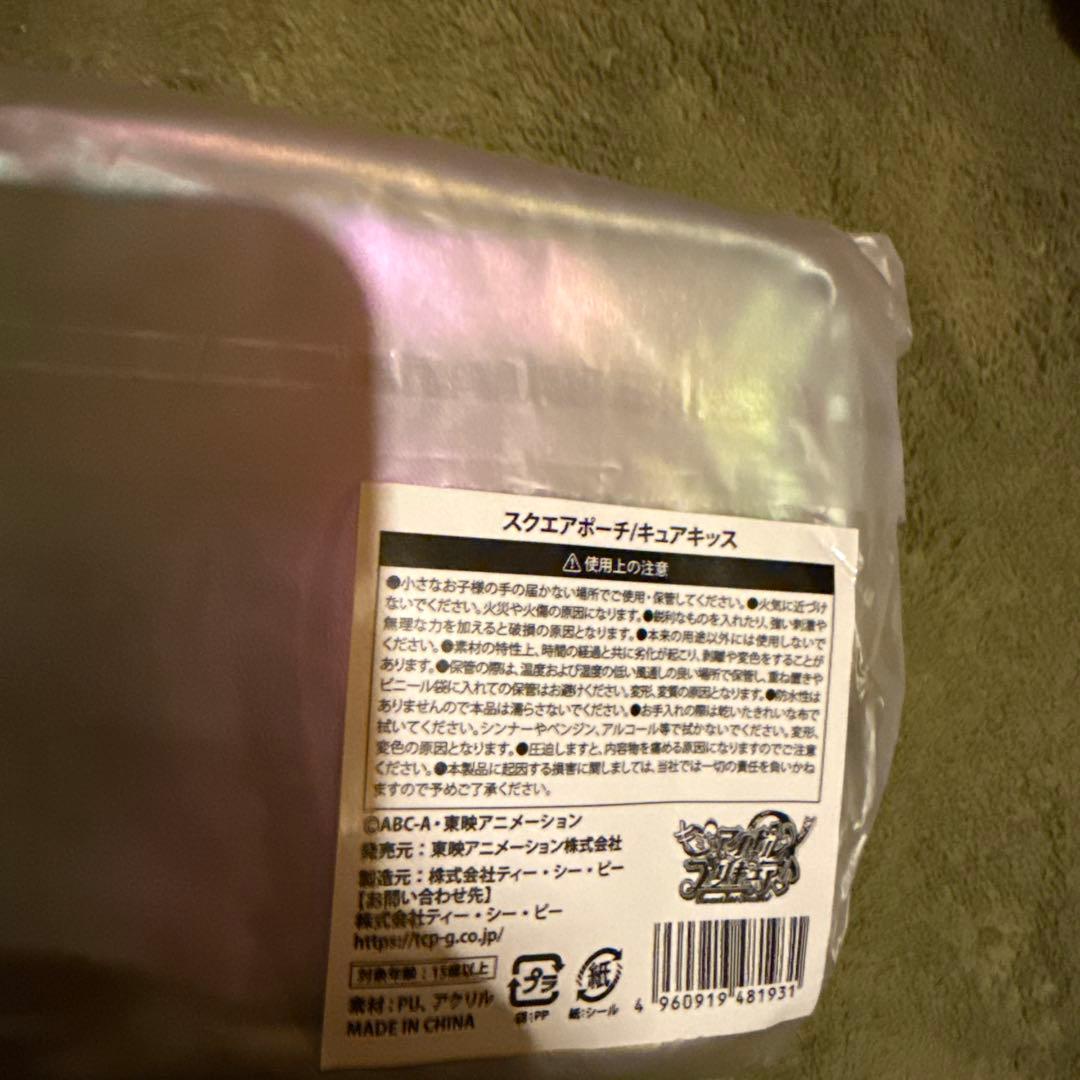 アイドルプリキュアグッズ色々（キュアキッス、メロロン多め） バラ