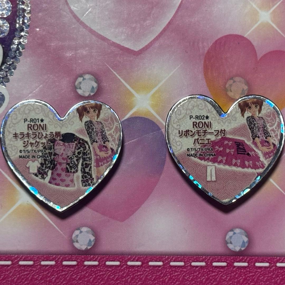 プリティーリズム プリズムストーン レアストーン - メルカリ