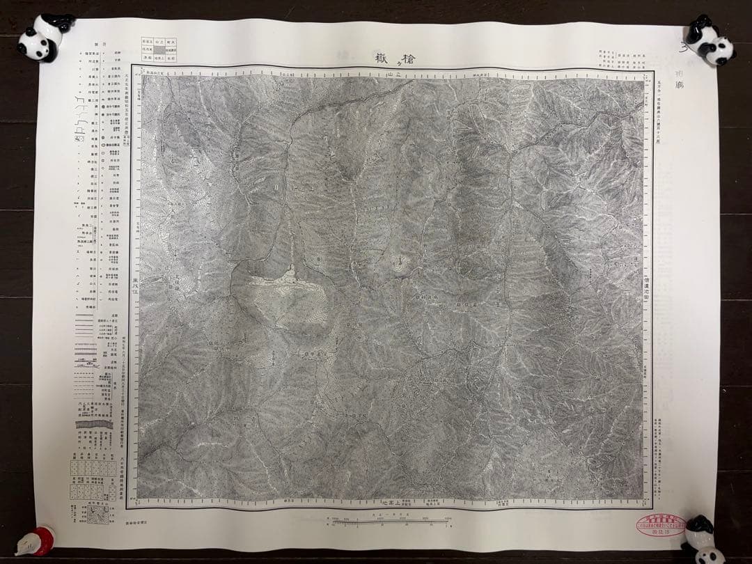 国土地理院「槍ヶ岳」地形図1/5万の謄本3枚測量年大正元年、昭和5年