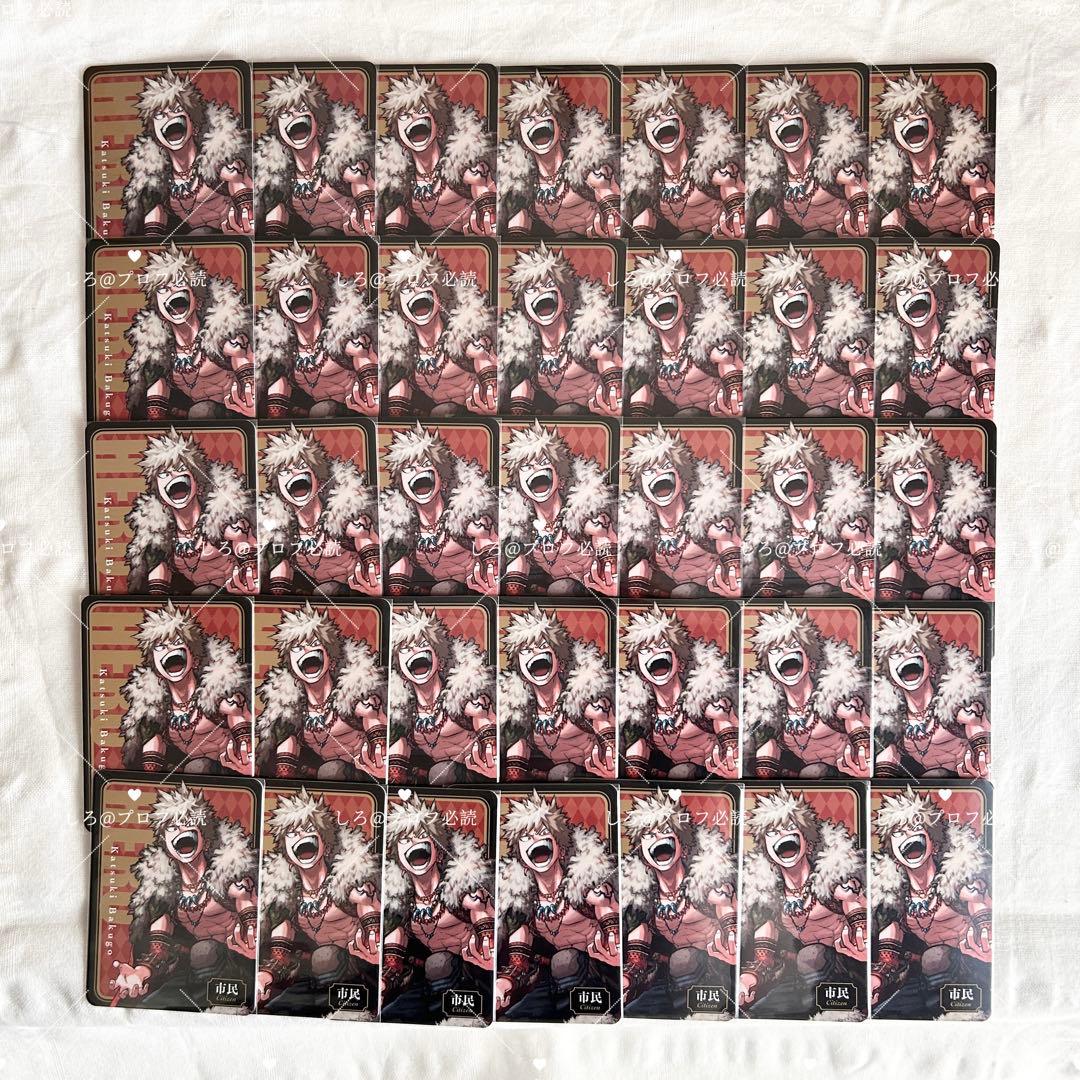 僕のヒーローアカデミア 人狼ゲーム 爆豪 35枚 僕のヒーローアカデミア ヒロアカ 爆豪勝己 人狼 - メルカリ