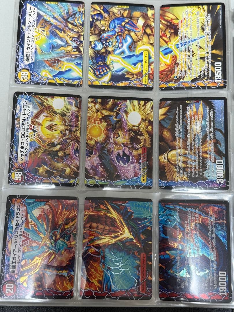 デュエマ E1〜E2 ビクトリーレア まとめ売り - メルカリ