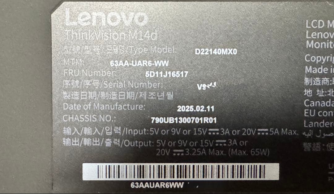 美品Lenovo ThinkVision M14d メーカー保証28年6月末まで - メルカリ