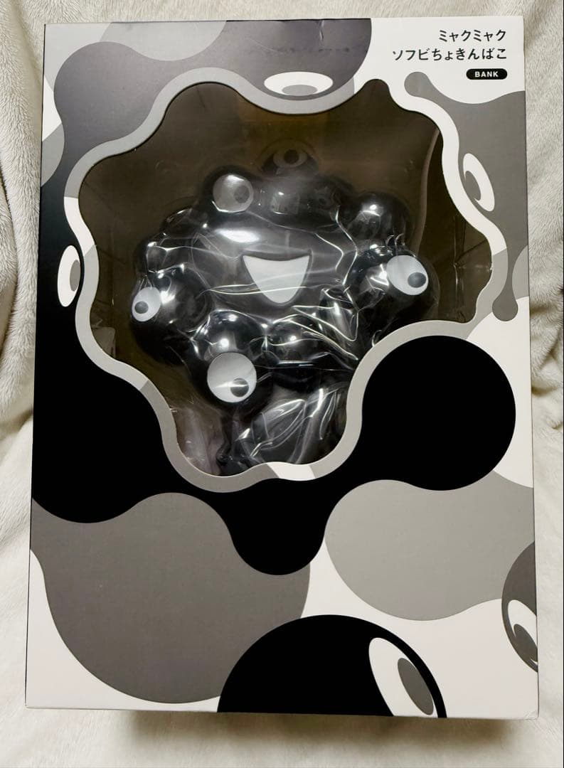 新品 未開封 EXPO2025 万博 ミャクミャク ソフビ 貯金箱 ブラック 黒