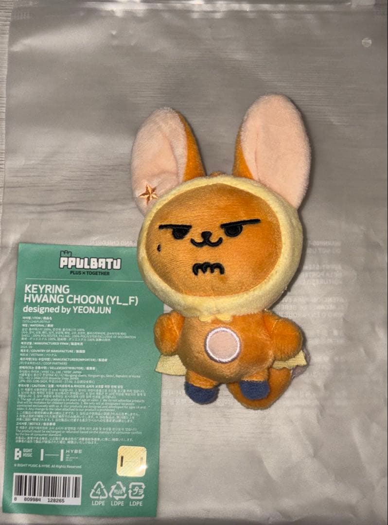 やまと BLAZE HEART クッション 東京 命の燃やし方展