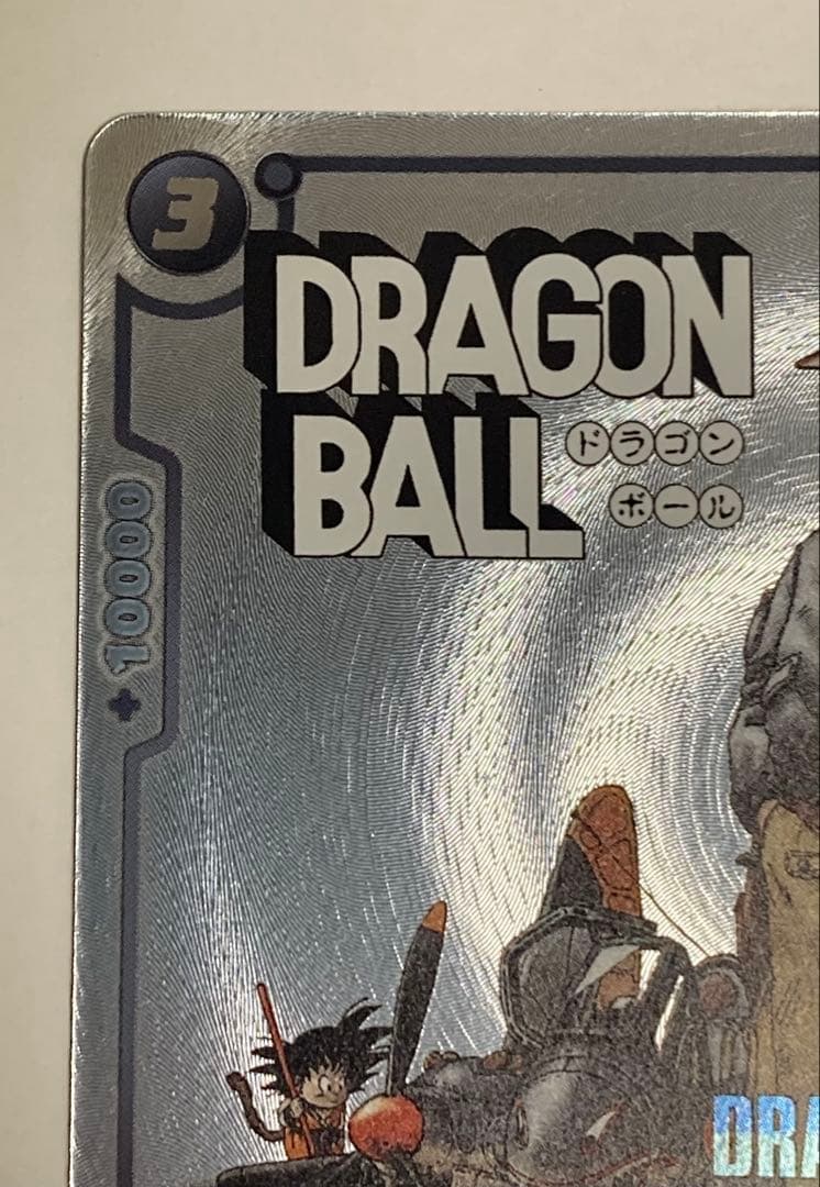 ドラゴンボール フュージョンワールド マンガ ブルマ パラレル - メルカリ