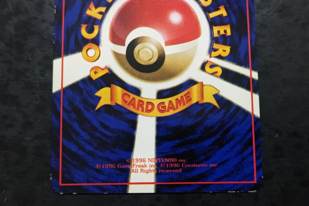 ポケモンカード ズバット 旧裏面 青版 16 良品 - メルカリ