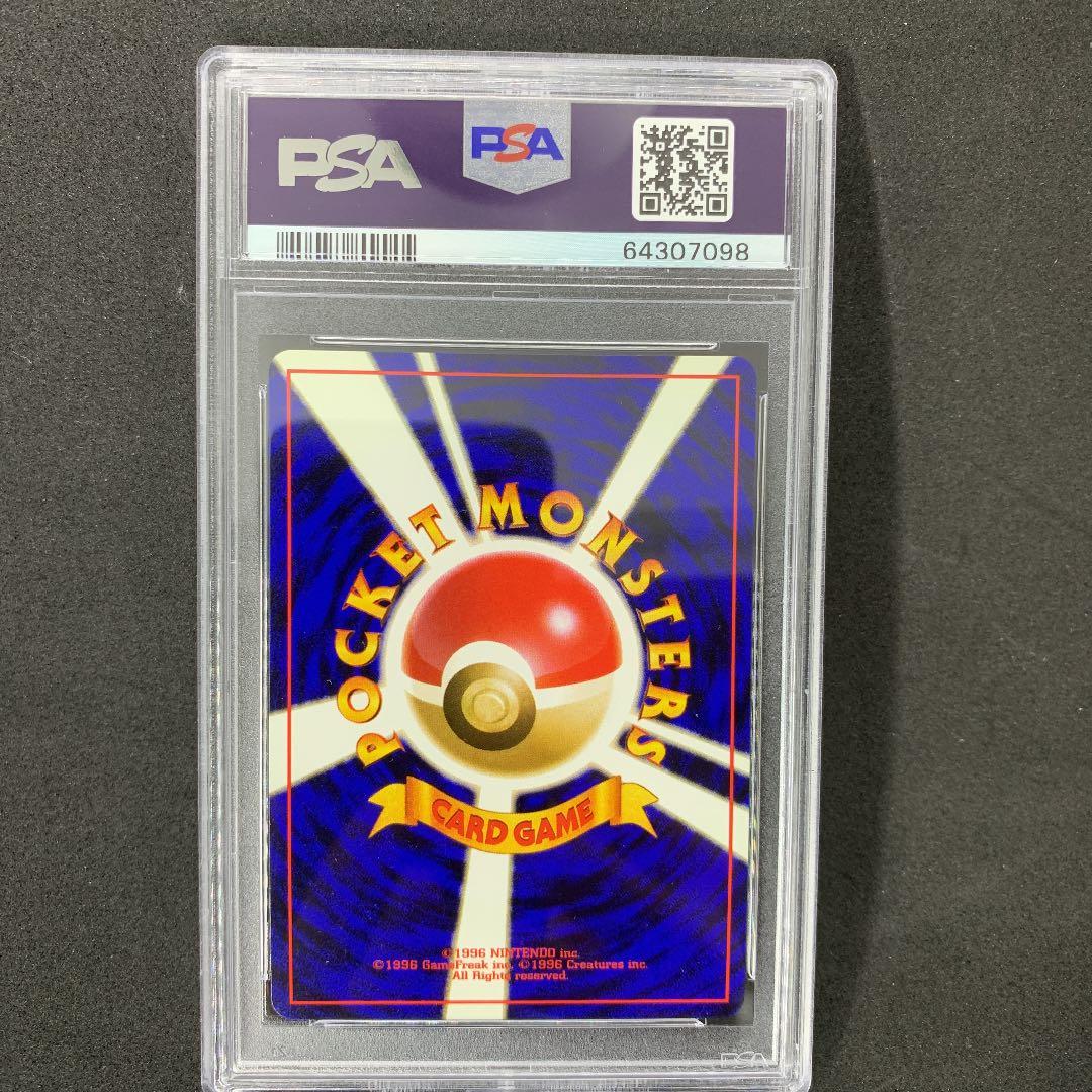 ポケモンカード 旧裏 メガニウム PSA10 ポケカ MEGANIUM - メルカリ