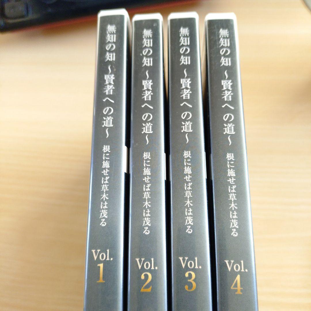 DVD 千葉修司 スーパーエリートDVD塾 全巻セット おまけ付き