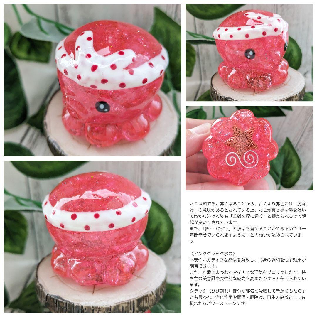 はるかな様専用】ルチルクォーツのまどろむ仏様形オルゴナイト☆他3点