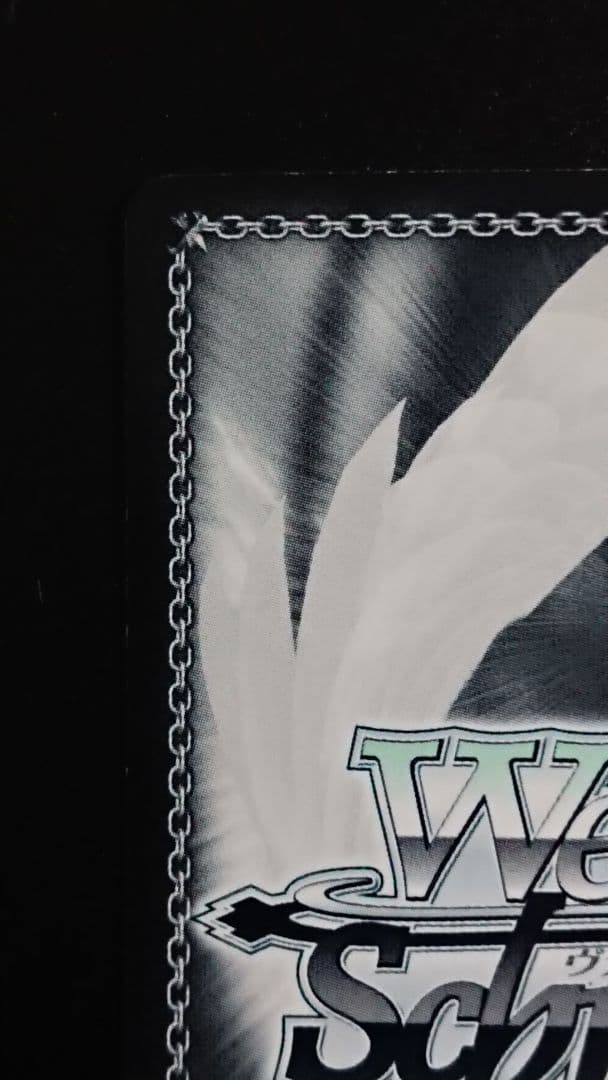 ヴァイスシュヴァルツ ''孤高の魔神'' エトナ SP サイン ディスガイア