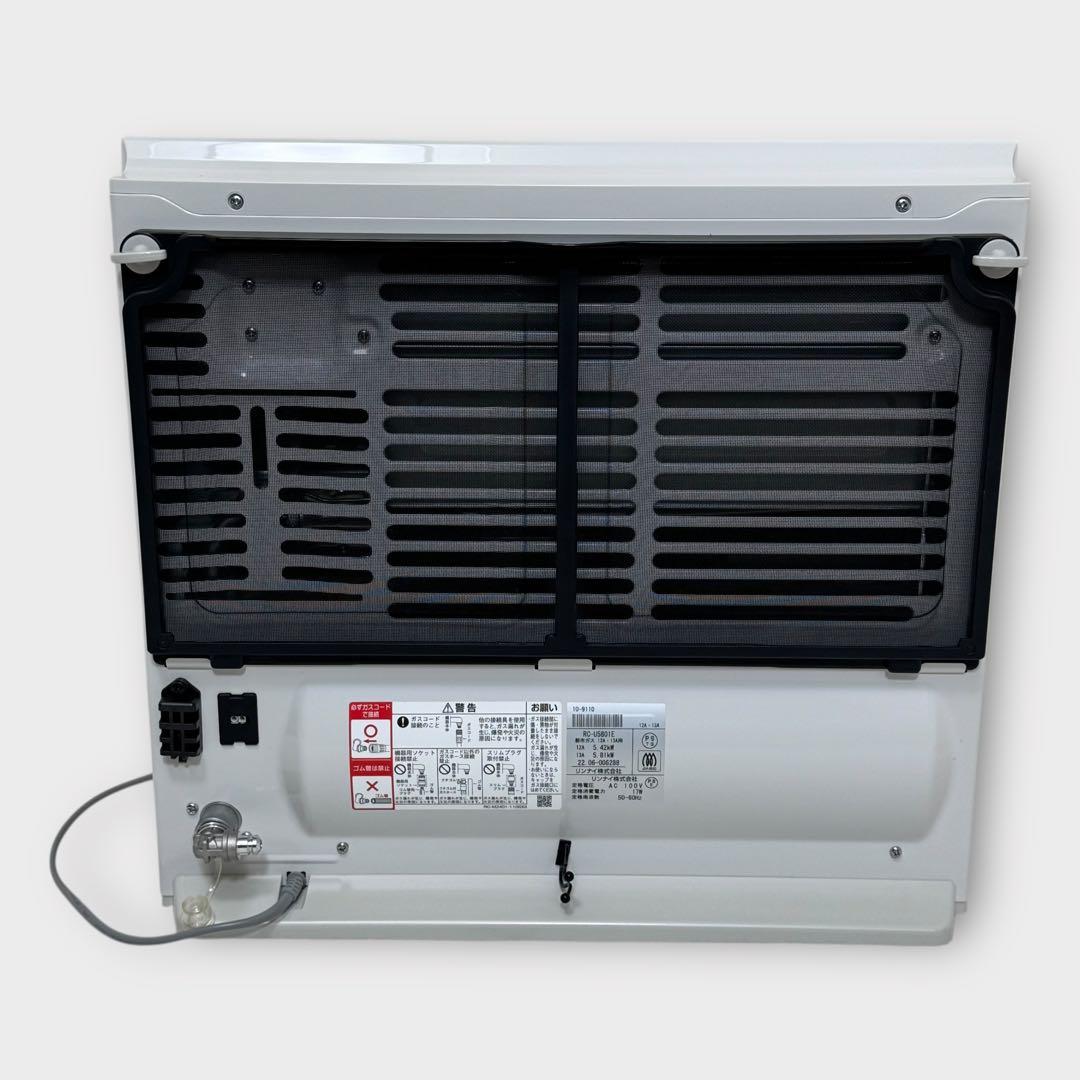 大阪ガス リンナイ ガスファンヒーター RC-U5801E 2022年製 - メルカリ
