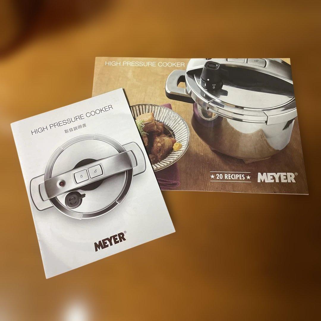 MEYER マイヤー 超高圧力鍋　4.0L ハイプレッシャークッカー　ステンレス
