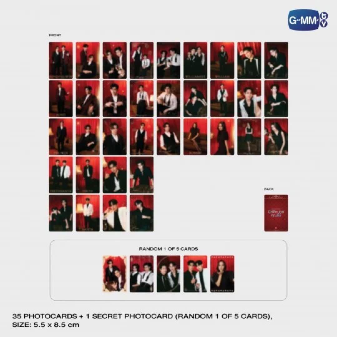 新品未開封】GMMTV ME AND THEE カード セット 2箱 - メルカリ