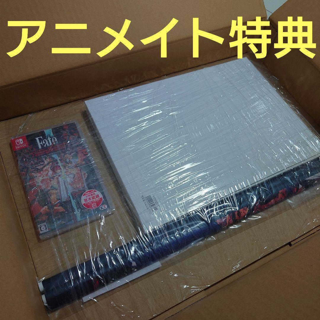 fate samurai remnant switch 未開封 アニメイト特典 Fate/Samurai Remnantアニメイト特典の絵柄公開 | アニメイトタイムズ