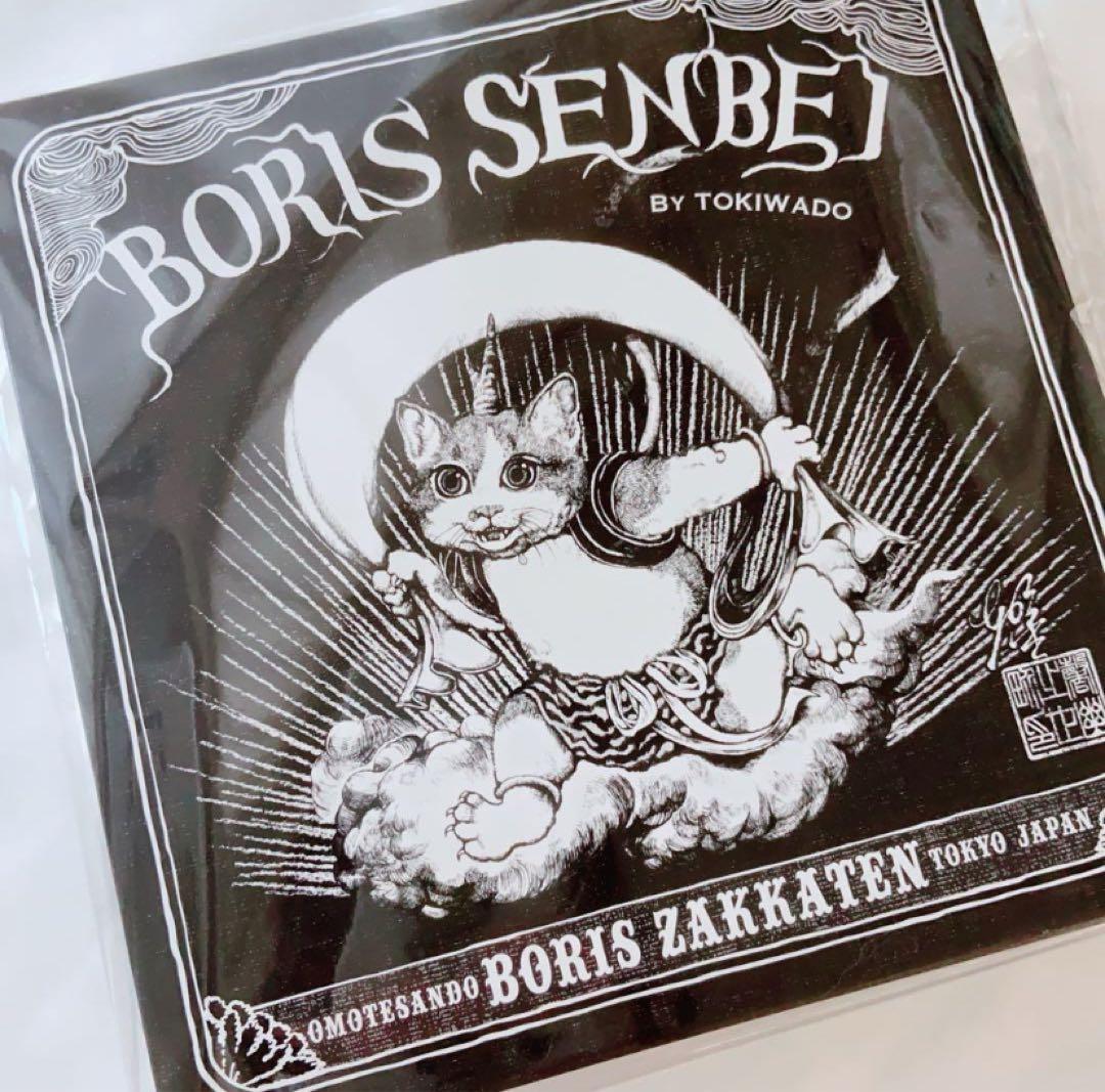 最終価格【完売品】ヒグチユウコ 風神雷神 お道具箱 缶 ボリス雑貨店