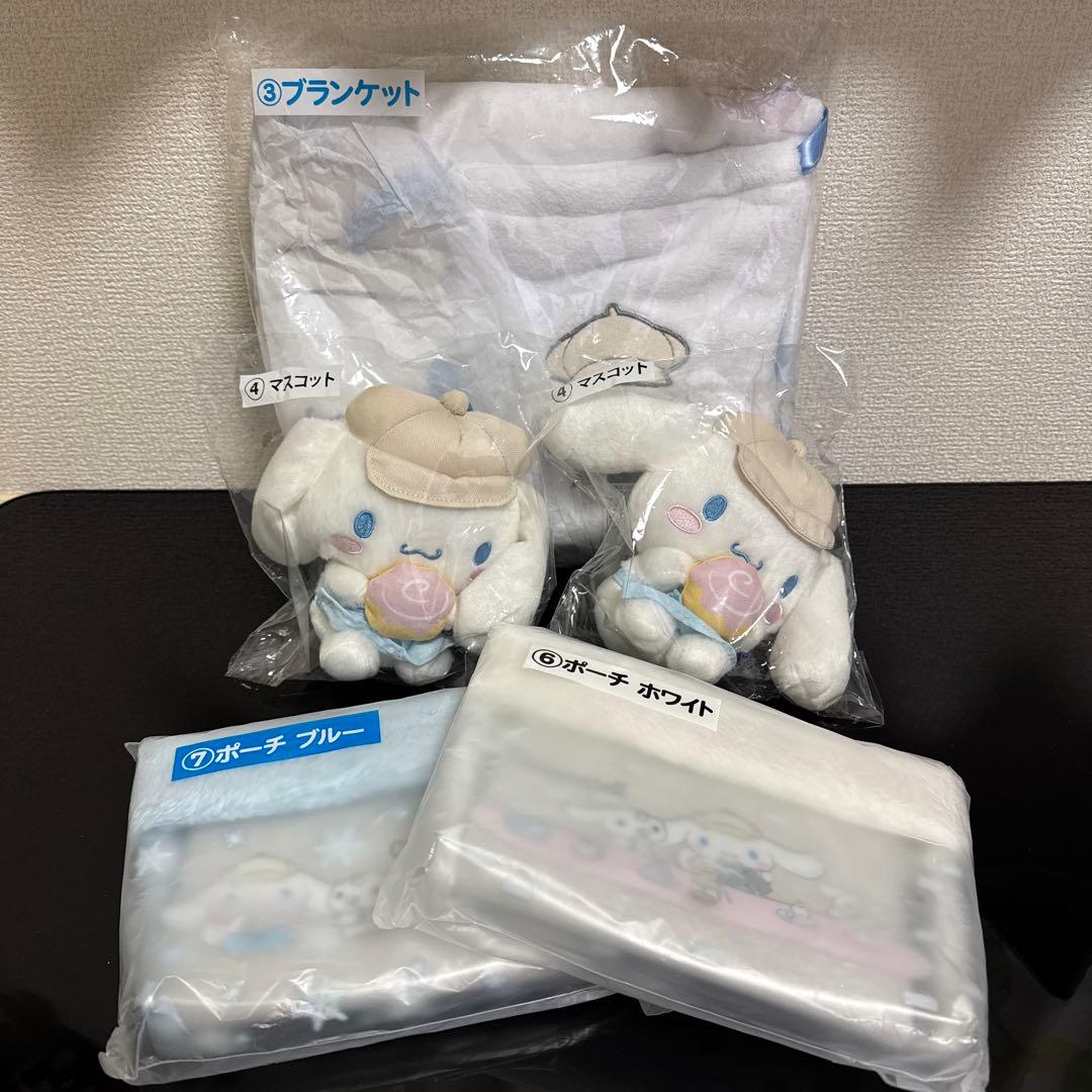 一番くじ シナモロール 5点セット ブランケットなど - メルカリ