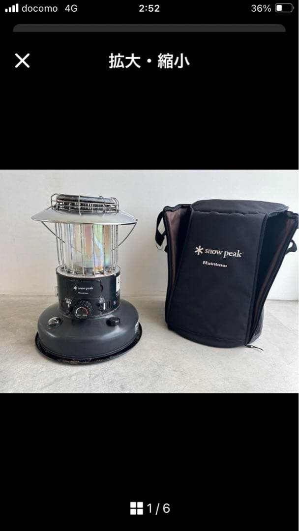 【セット】　スノーピーク　レインボーストーブ（ブラック）と専用ケース セット】 スノーピーク レインボーストーブ（ブラック）と専用ケース
