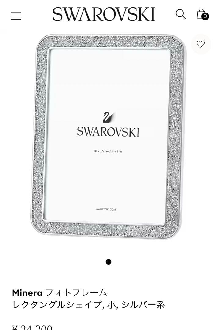 Swarovski Minera フォトフレーム 10x15cm Minera picture frame, Rectangular shape, Small, Silver tone