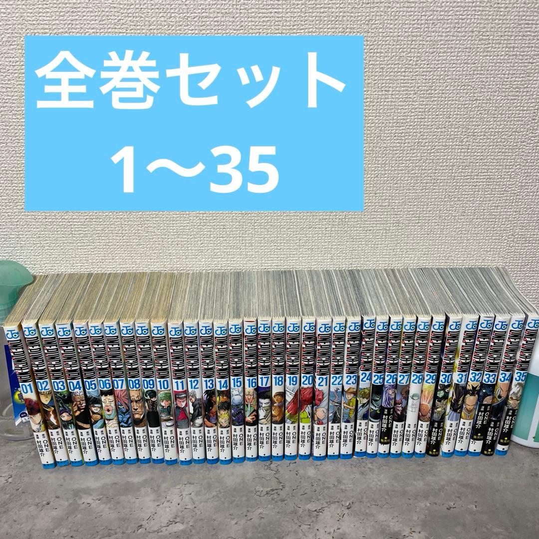 ワンパンマン　one punch man 全巻セット 1-35巻 One-Punch Man Complete Set (Vol. 1-35, Latest Volume