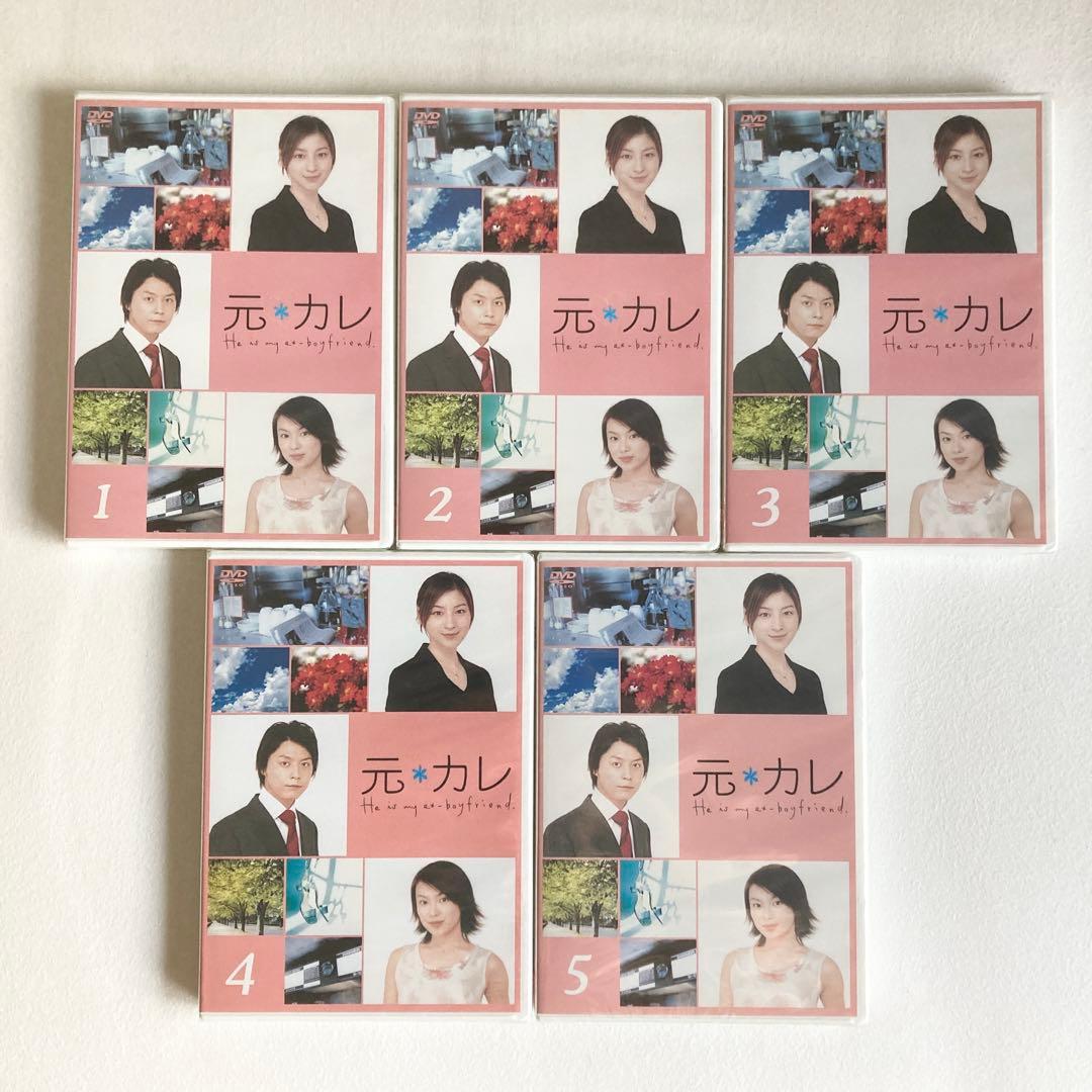 【7pinkさま】『Summer 』『元カレ』DVD