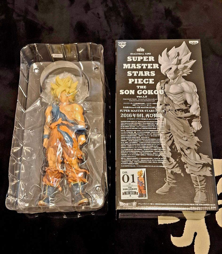 ドラゴンボール　悟空フィギア　希少 S.H.Figuarts スーパーサイヤ人孫悟空-伝説のスーパーサイヤ人