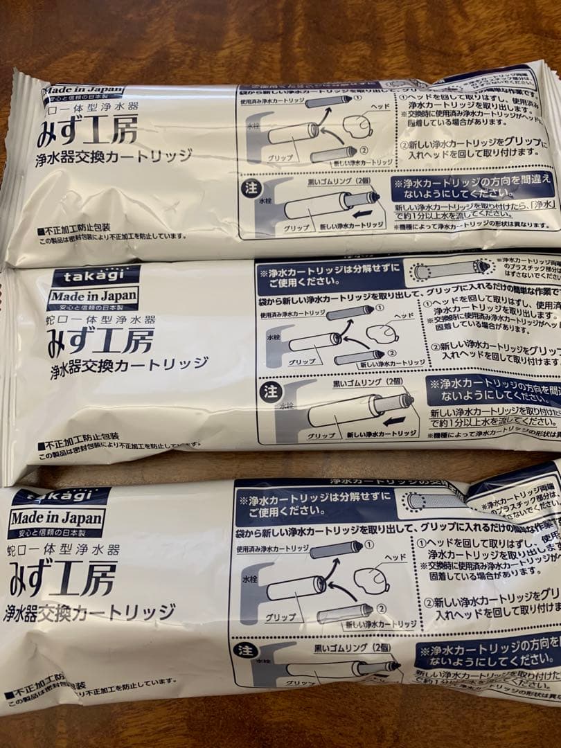 takagi 浄水器交換カートリッジ 3個セット - メルカリ