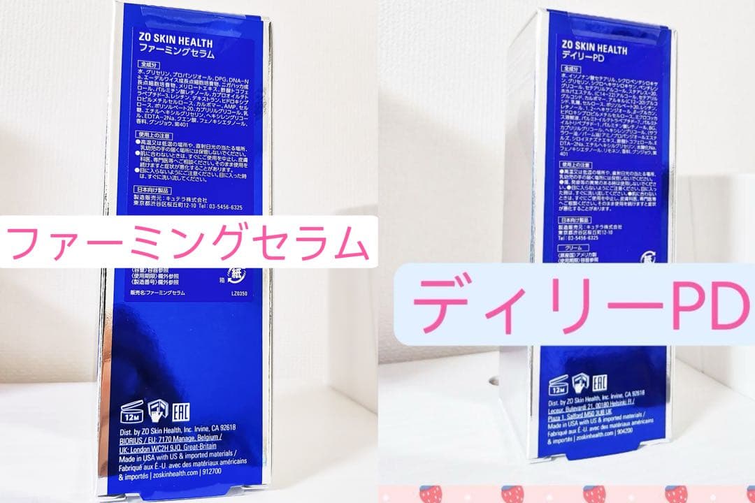 sognando 珠肌シシオール2個 mk1