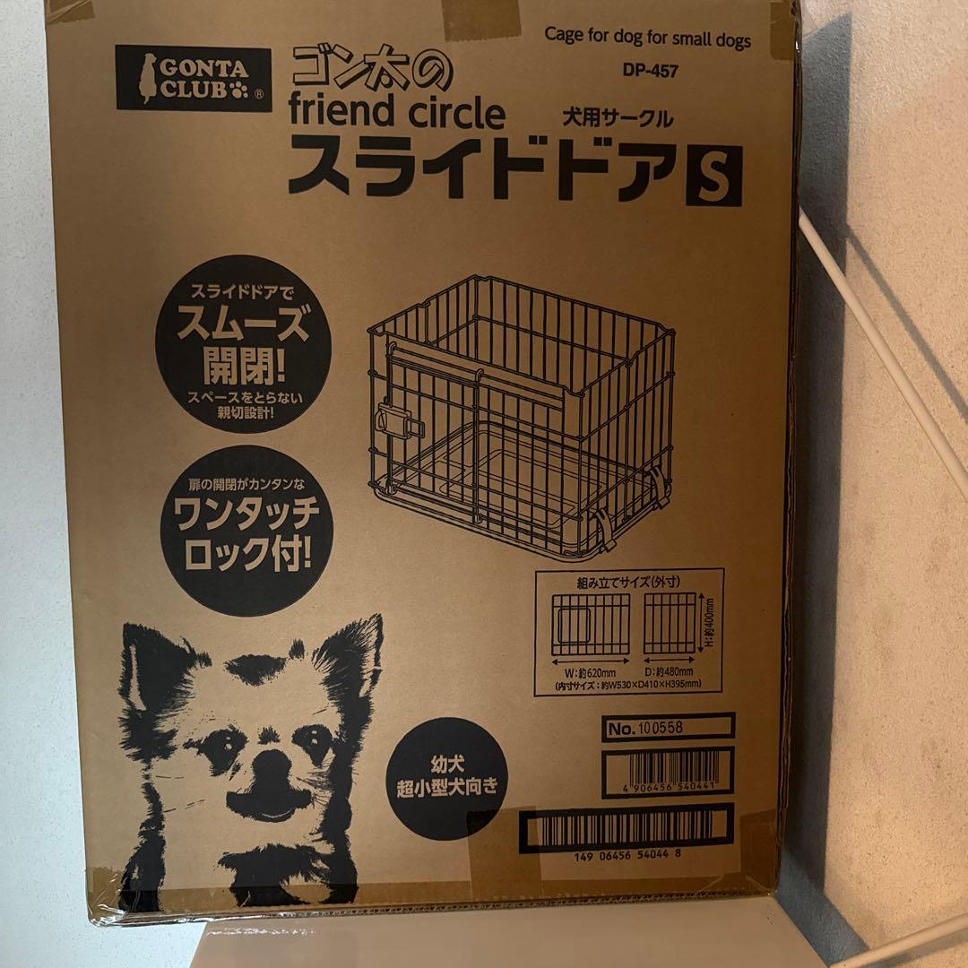 GONTA CLUB friend circle スライドドア S