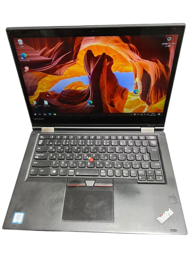 Lenovo ThinkPad Yoga 370 タッチパネル搭載 img14-ThinkPad-Yoga370-small.jpg
