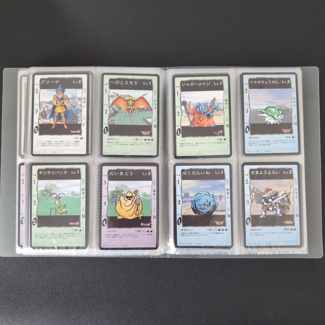 ドラゴンクエスト カードゲーム ノーマルセット② - メルカリ