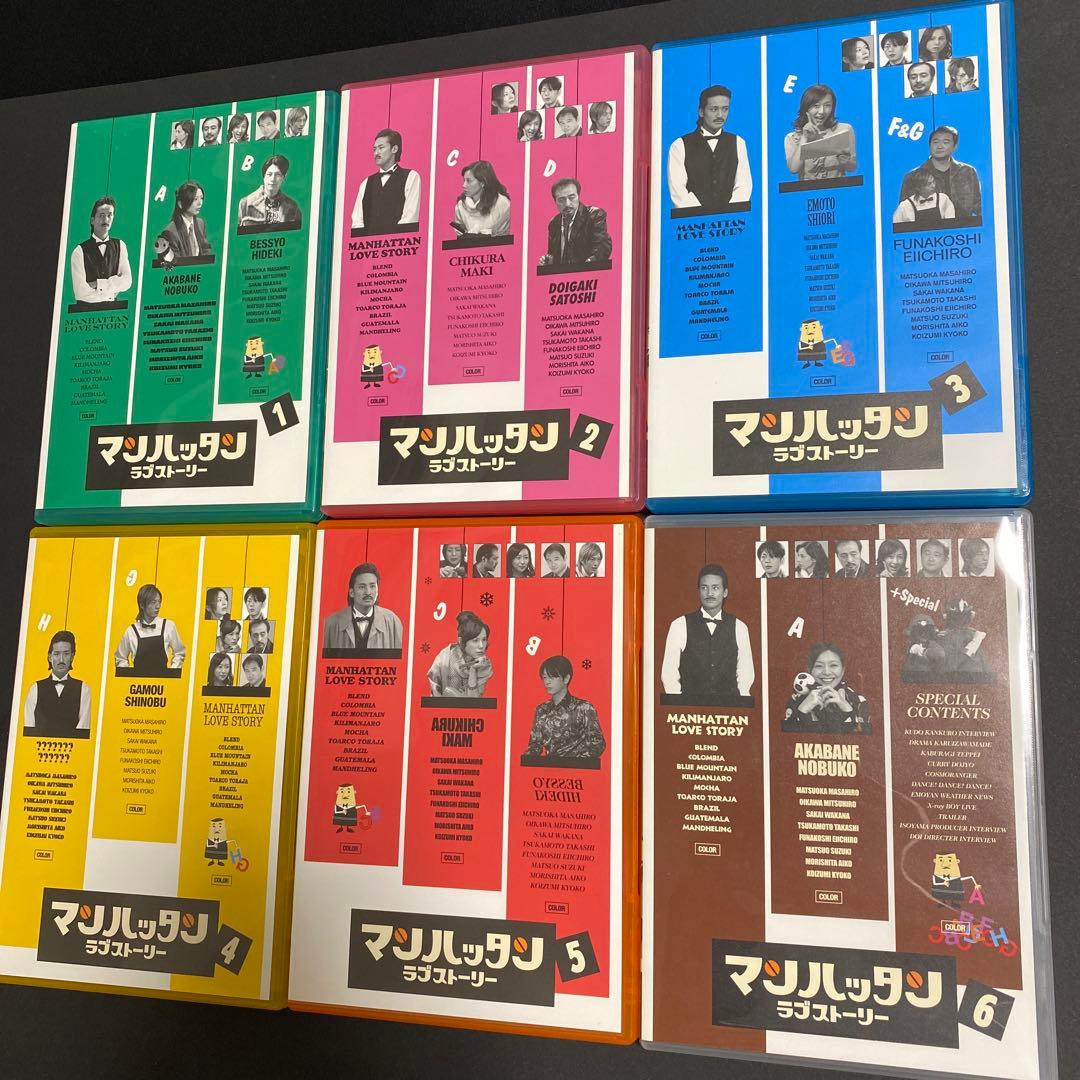 【中古】マンハッタンラブストーリー DVD-BOX〈初回限定生産・7枚組〉