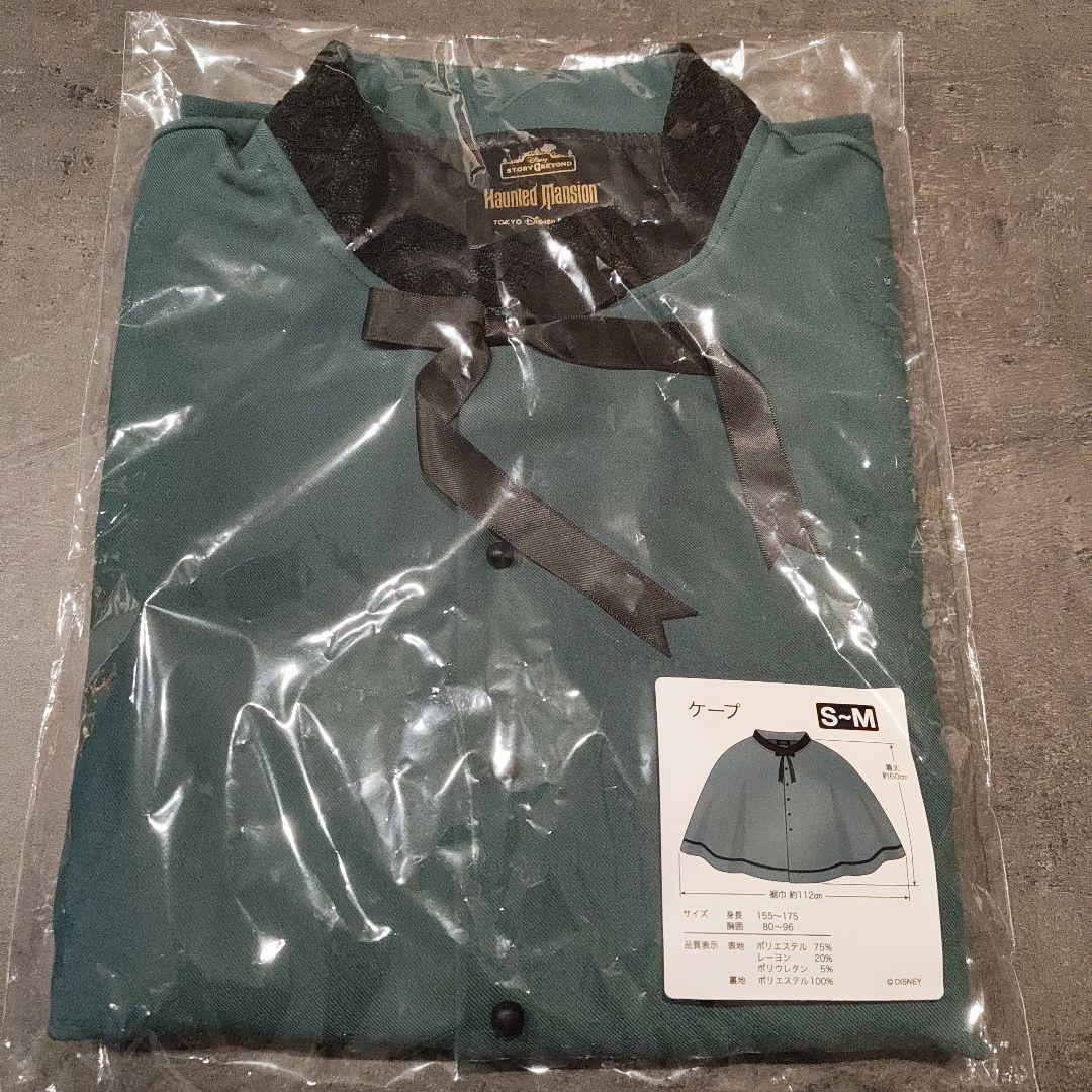 【未開封】公式　ディズニー　ホーンテッドマンション　ケープ ディズニー、「ホンテ」イベント第2弾のスペシャルグッズを公開 - GAME