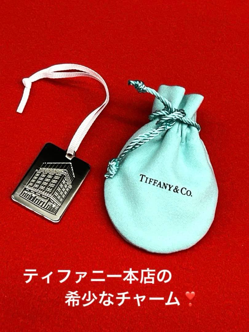 ティファニー❣️アロマキャンドル (チャームと巾着付き)