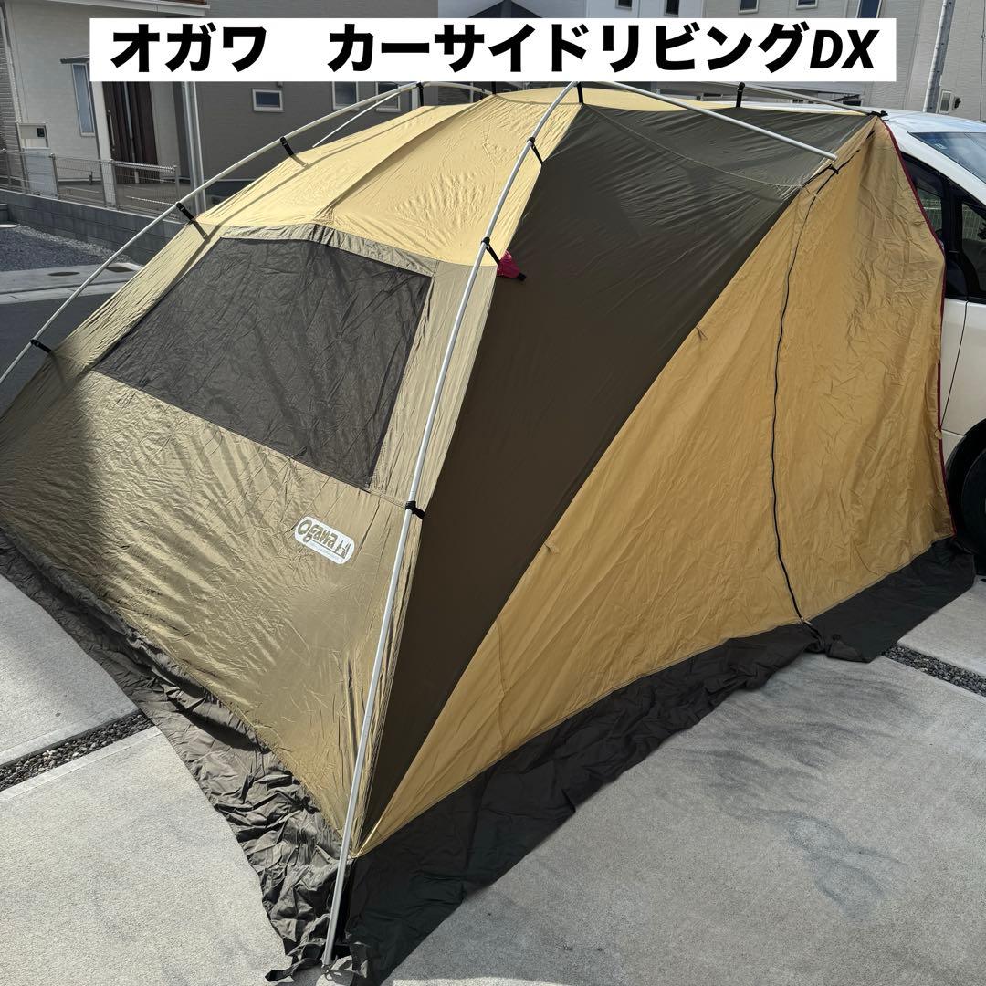 ogawa オガワ　カーサイドリビングDX カーサイドリビングDX-II / ogawa ONLINE STORE