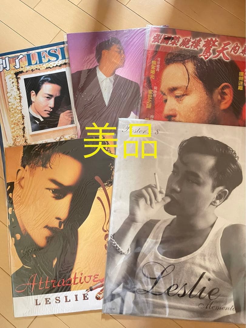 レスリーチャン 写真集 雑誌 - メルカリ