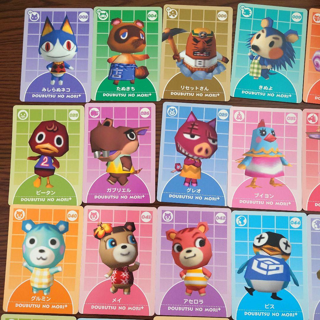 どうぶつの森+ キャラクターカード28枚セット（取扱説明書4冊付き